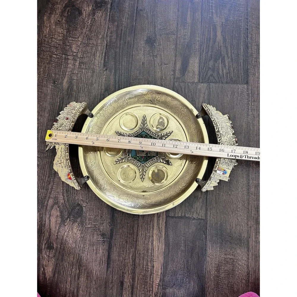 Vintage‎ Brass  Judaic Passover Seder Round Tray 13